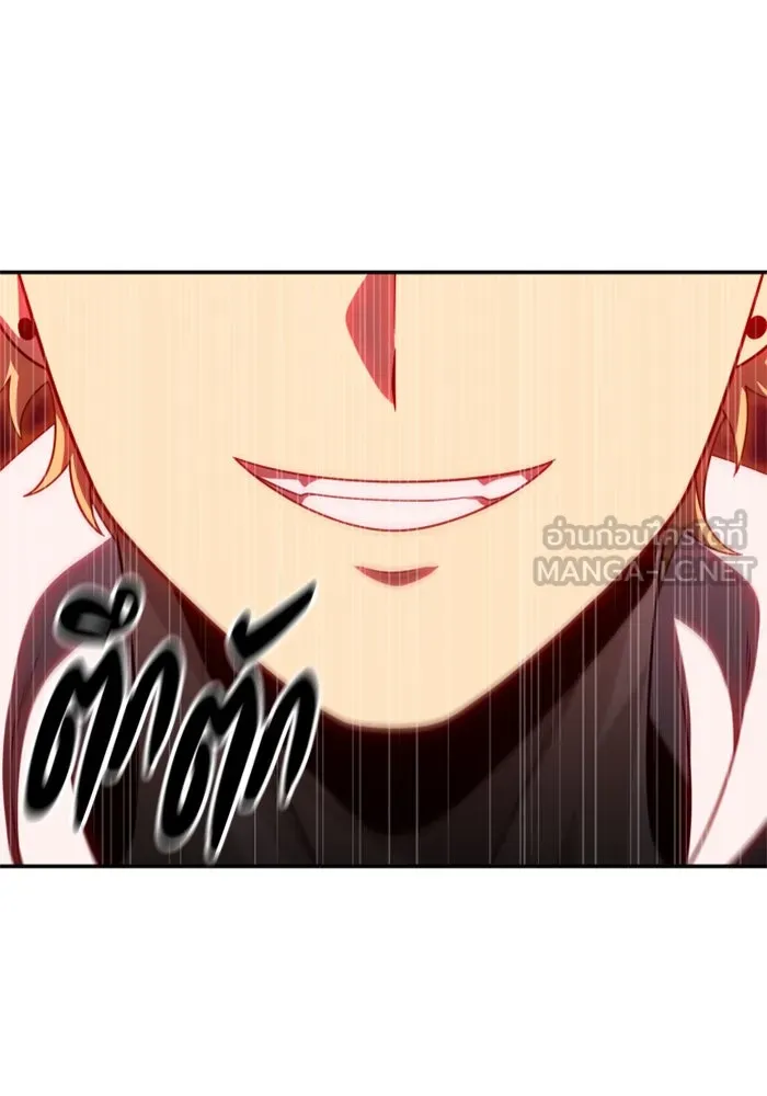 อดีตบอสหอคอย ตอนที่ 79 รูปที่ 189