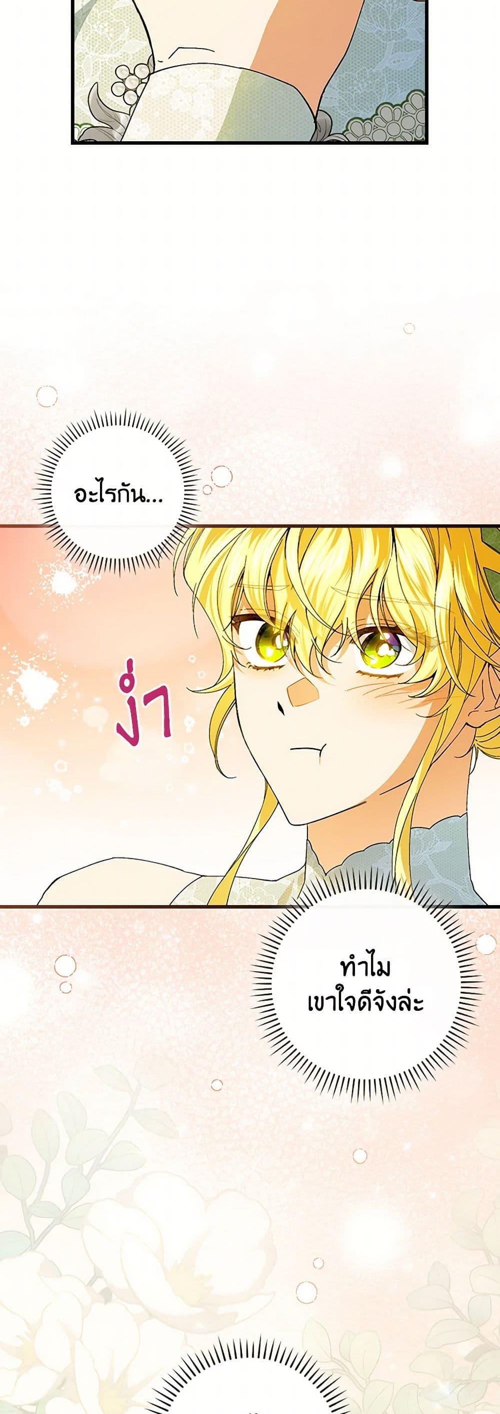 Manga-lc-com อ่านมังงะ อ่านการ์ตูน ออนไลน์ ฟรี The Perfect Plan for a Fairy-Tale Ending ตอนที่ 1 2 3 4 5 6 7 8 9 10 11 12 13 14 ฟรี ไม่มีโฆษณา Manga-lc - อ่าน มังงะ อ่าน การ์ตูน ออนไลน์ อ่านมังงะ ฟรี