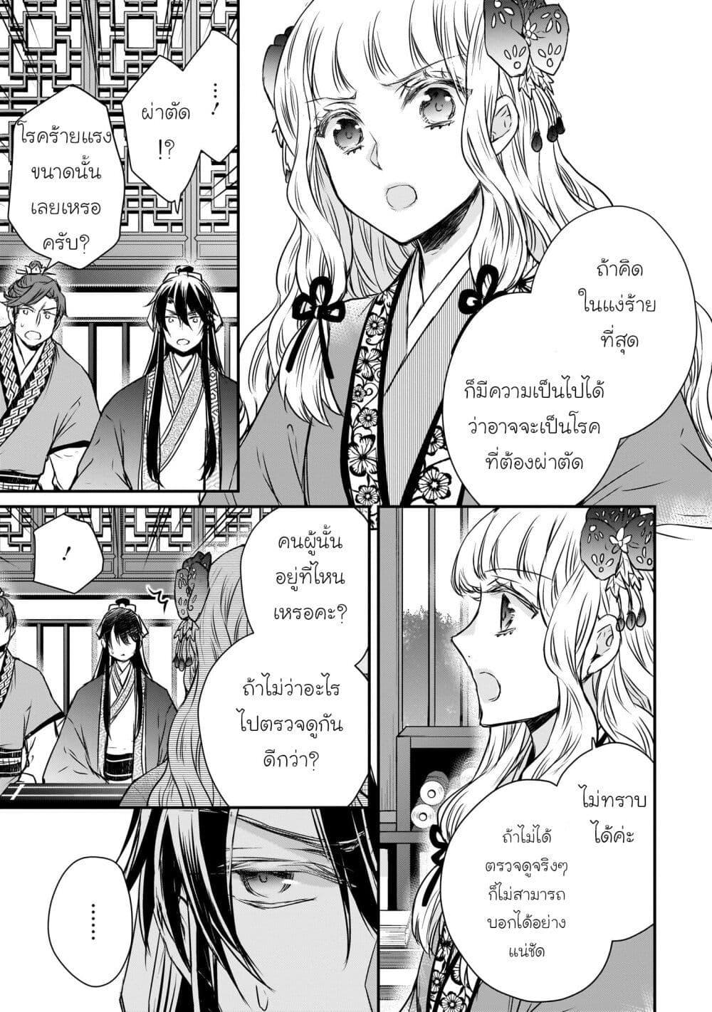 Manga-lc-com อ่านมังงะ อ่านการ์ตูน ออนไลน์ ฟรี Gekkakoku Kiiden ตอนที่ 1 2 3 4 5 6 7 8 9 10 11 12 13 14 ฟรี ไม่มีโฆษณา Manga-lc - อ่าน มังงะ อ่าน การ์ตูน ออนไลน์ อ่านมังงะ ฟรี