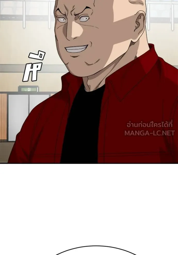 BAD GUY ตอนที่ 290 รูปที่ 38