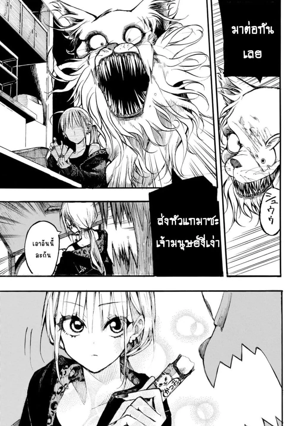 Manga-lc-com อ่านมังงะ อ่านการ์ตูน ออนไลน์ ฟรี Onryou Biyori ตอนที่ 1 2 3 4 5 6 7 8 9 10 11 12 13 14 ฟรี ไม่มีโฆษณา Manga-lc - อ่าน มังงะ อ่าน การ์ตูน ออนไลน์ อ่านมังงะ ฟรี