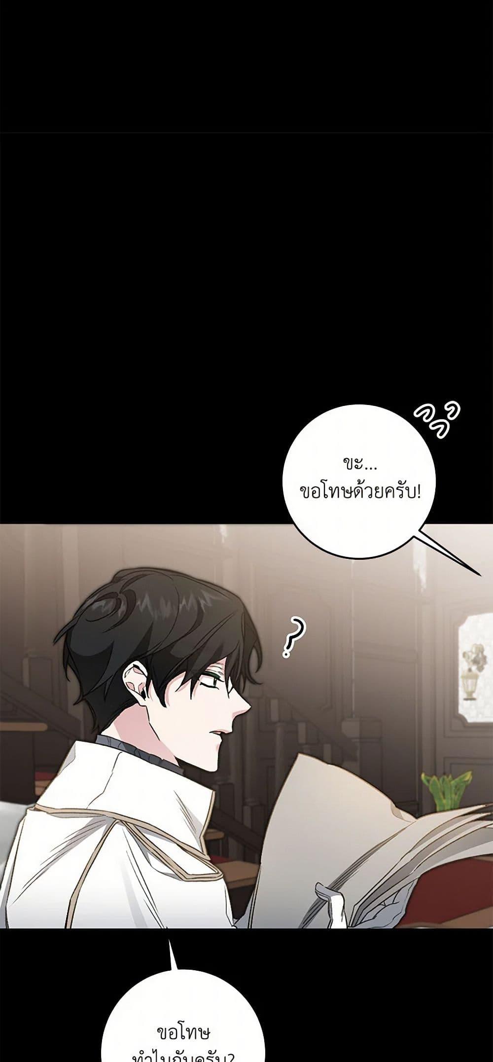 Manga-lc-com อ่านมังงะ อ่านการ์ตูน ออนไลน์ ฟรี I’ve Become the Villainous Empress of a Novel ตอนที่ 1 2 3 4 5 6 7 8 9 10 11 12 13 14 ฟรี ไม่มีโฆษณา Manga-lc - อ่าน มังงะ อ่าน การ์ตูน ออนไลน์ อ่านมังงะ ฟรี
