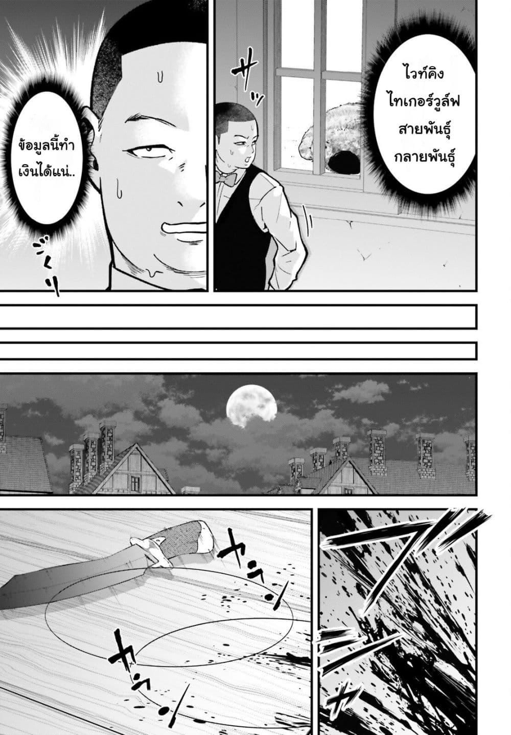 Manga-lc-com อ่านมังงะ อ่านการ์ตูน ออนไลน์ ฟรี Hazure Skill Ga Kakusei Shitanode, Shitagerareta Kako Wo Jiyuna Jinsei Ni Hanten Shimasu! ตอนที่ 1 2 3 4 5 6 7 8 9 10 11 12 13 14 ฟรี ไม่มีโฆษณา Manga-lc - อ่าน มังงะ อ่าน การ์ตูน ออนไลน์ อ่านมังงะ ฟรี