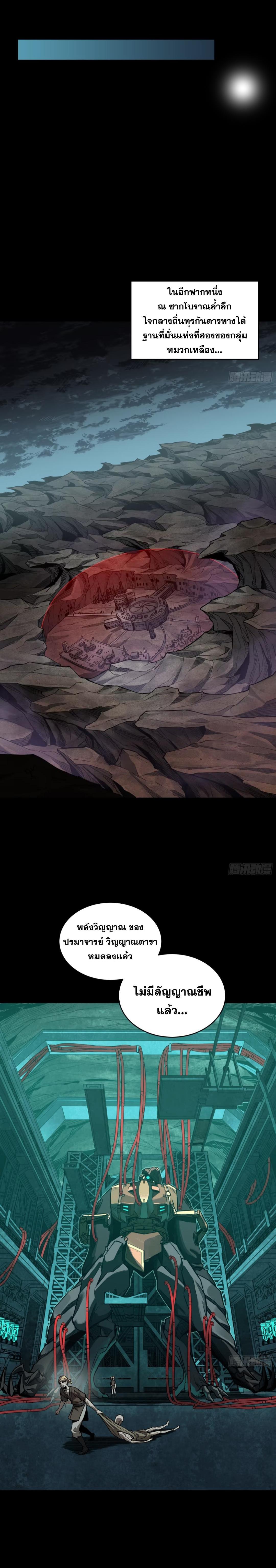 Manga-lc-com อ่านมังงะ อ่านการ์ตูน ออนไลน์ ฟรี Legend of Star General ตอนที่ 1 2 3 4 5 6 7 8 9 10 11 12 13 14 ฟรี ไม่มีโฆษณา Manga-lc - อ่าน มังงะ อ่าน การ์ตูน ออนไลน์ อ่านมังงะ ฟรี