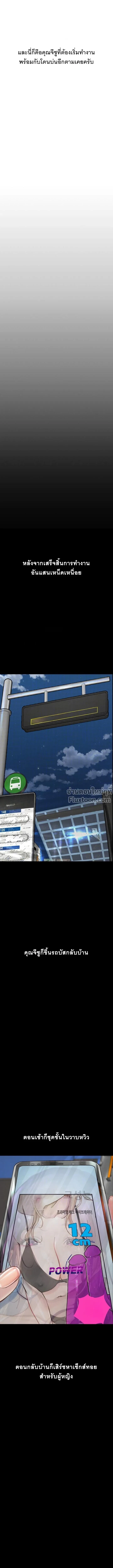 Doujin-Lc- อ่าน โดจิน มังฮวา เกาหลี ญี่ปุ่น จีน แปลไทย Observation Diary ตอนที่ 1 2 3 4 5 6 7 8 9 10 11 12 13 14 ฟรี ไม่มีโฆษณา อ่าน โดจิน Manhwa เกาหลี ญี่ปุ่น จีน เรามีครบ คัดมาให้เน้นๆ โดจิน 18+ รับประกันความฟินโดย  Doujin Lc
