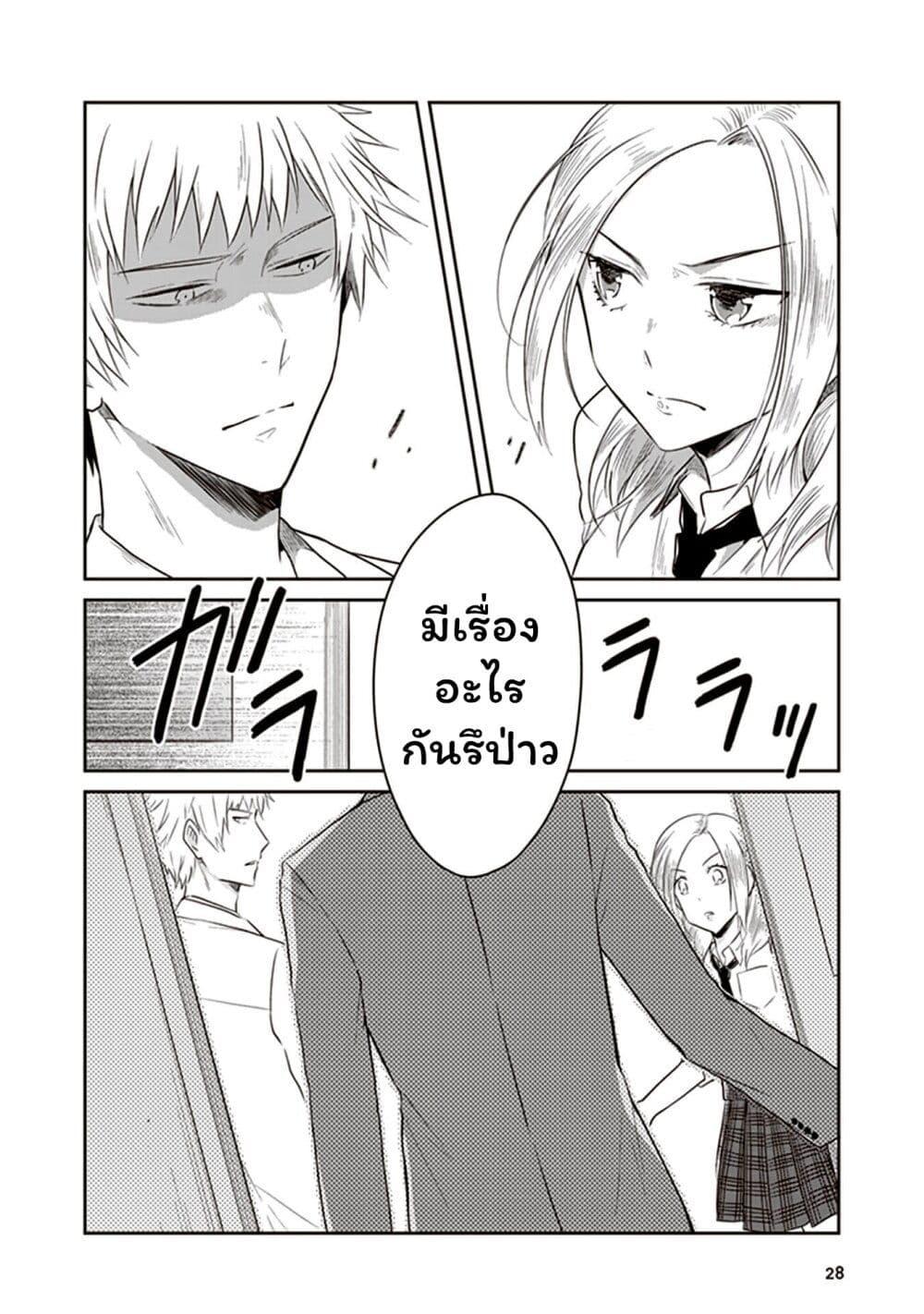Manga-lc-com อ่านมังงะ อ่านการ์ตูน ออนไลน์ ฟรี JK to Sutego no Akachan ตอนที่ 1 2 3 4 5 6 7 8 9 10 11 12 13 14 ฟรี ไม่มีโฆษณา Manga-lc - อ่าน มังงะ อ่าน การ์ตูน ออนไลน์ อ่านมังงะ ฟรี