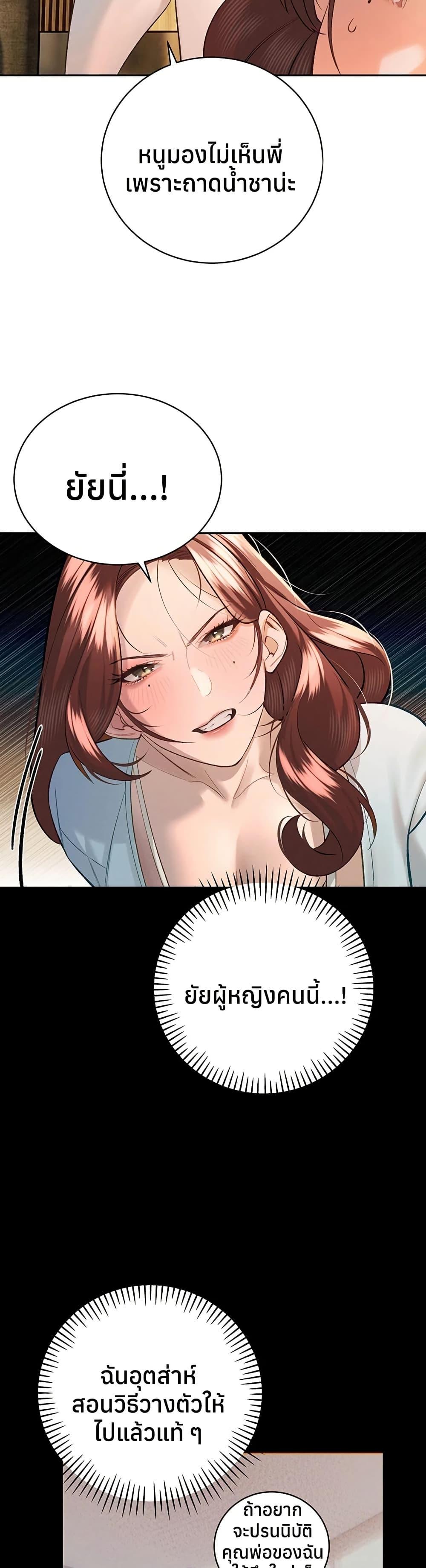 Doujin-Lc- อ่าน โดจิน มังฮวา เกาหลี ญี่ปุ่น จีน แปลไทย Father Is Eating ตอนที่ 1 2 3 4 5 6 7 8 9 10 11 12 13 14 ฟรี ไม่มีโฆษณา อ่าน โดจิน Manhwa เกาหลี ญี่ปุ่น จีน เรามีครบ คัดมาให้เน้นๆ โดจิน 18+ รับประกันความฟินโดย  Doujin Lc