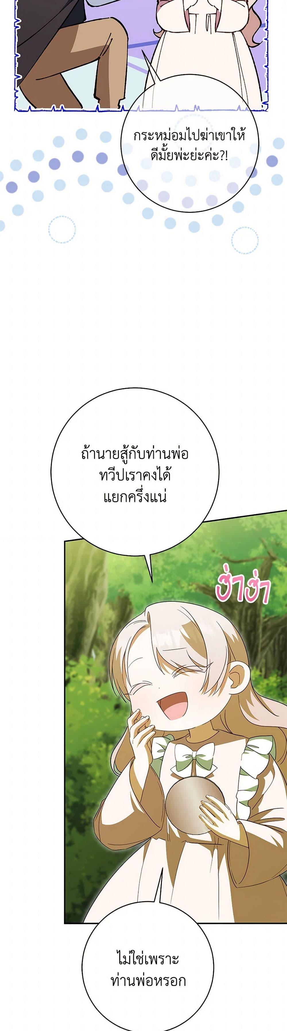 Manga-lc-com อ่านมังงะ อ่านการ์ตูน ออนไลน์ ฟรี The Wicked Little Princess ตอนที่ 1 2 3 4 5 6 7 8 9 10 11 12 13 14 ฟรี ไม่มีโฆษณา Manga-lc - อ่าน มังงะ อ่าน การ์ตูน ออนไลน์ อ่านมังงะ ฟรี