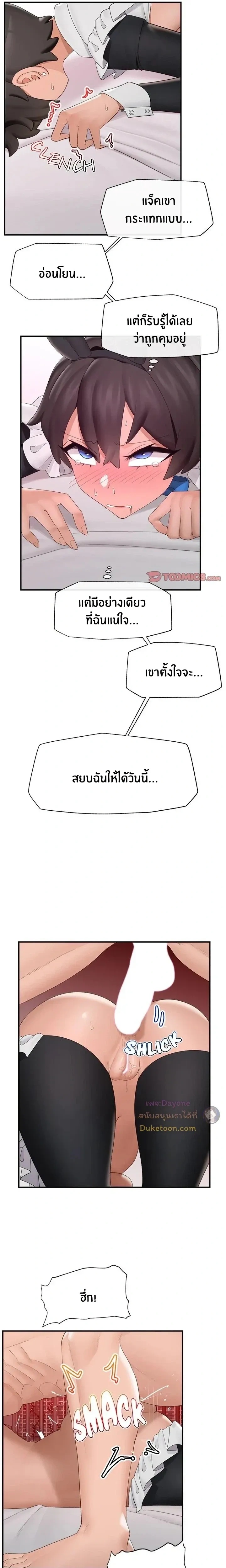 Doujin-Lc- อ่าน โดจิน มังฮวา เกาหลี ญี่ปุ่น จีน แปลไทย Hypnotist Security Guard พลิกชีวิตยามด้วยแอปสะกดเสียว ตอนที่ 1 2 3 4 5 6 7 8 9 10 11 12 13 14 ฟรี ไม่มีโฆษณา อ่าน โดจิน Manhwa เกาหลี ญี่ปุ่น จีน เรามีครบ คัดมาให้เน้นๆ โดจิน 18+ รับประกันความฟินโดย  Doujin Lc