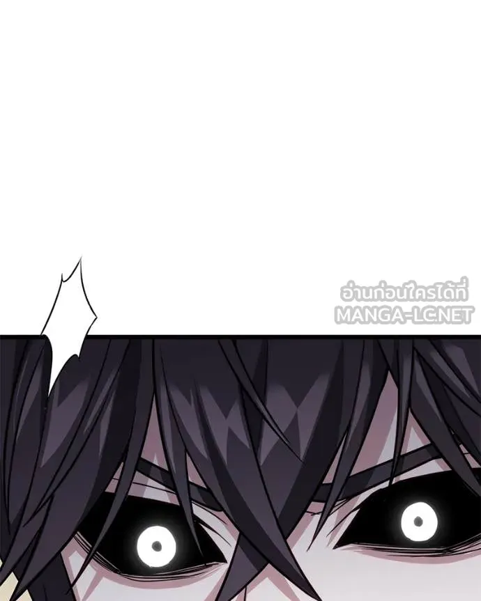 โทษที พื้นที่นี้ ตอนที่ 47 รูปที่ 162