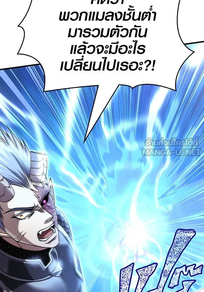 เอาชีวิตรอดในเกมฉบับคนเถื่อน ตอนที่ 94 วิญญาณอ่อนแรง รูปที่ 57