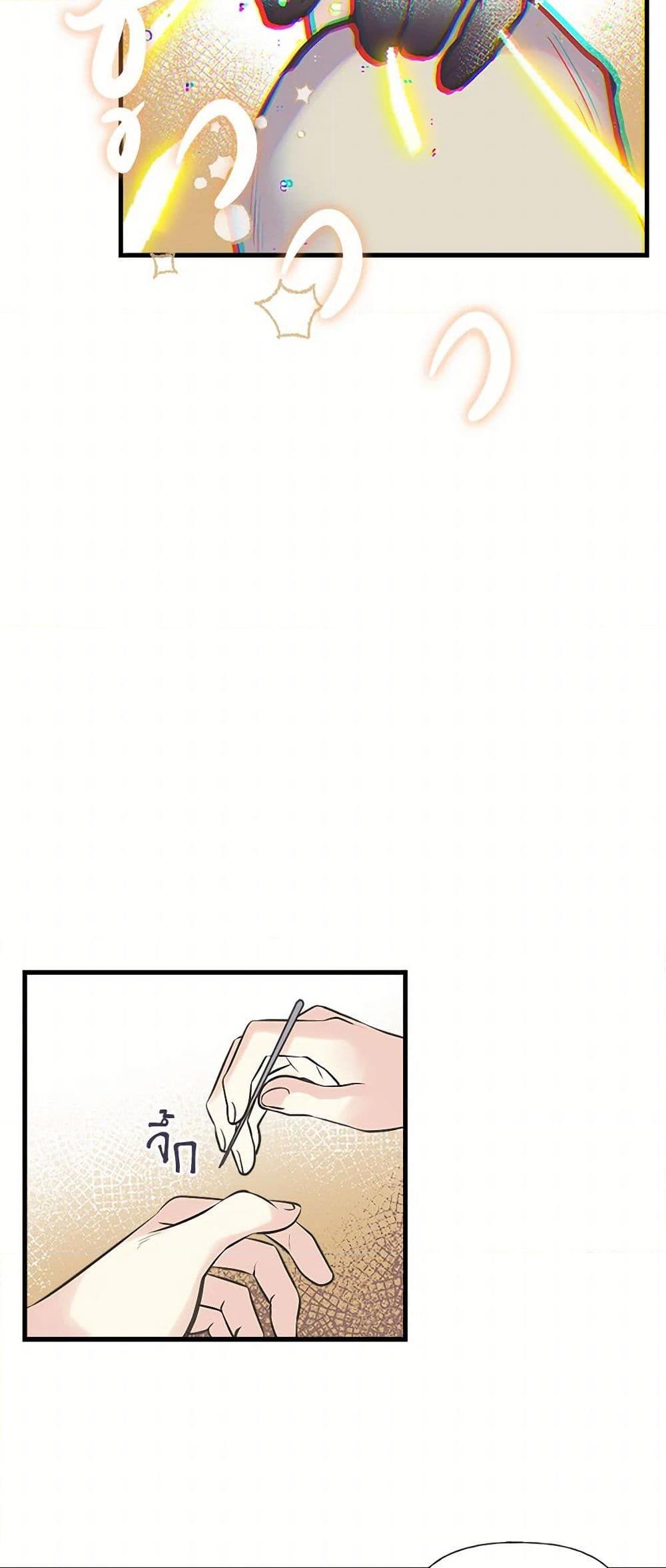 Manga-lc-com อ่านมังงะ อ่านการ์ตูน ออนไลน์ ฟรี My Sister Picked up the Male Lead ตอนที่ 1 2 3 4 5 6 7 8 9 10 11 12 13 14 ฟรี ไม่มีโฆษณา Manga-lc - อ่าน มังงะ อ่าน การ์ตูน ออนไลน์ อ่านมังงะ ฟรี