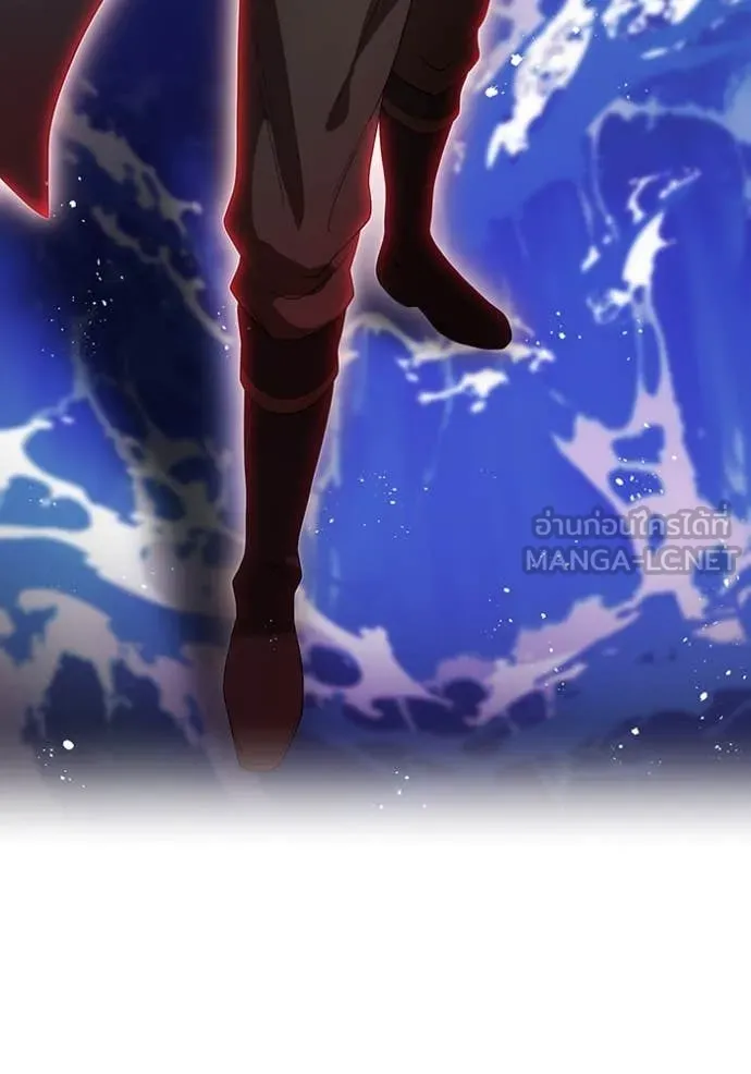 ฮันเตอร์สกิลโกง ตอนที่ 48 รูปที่ 22