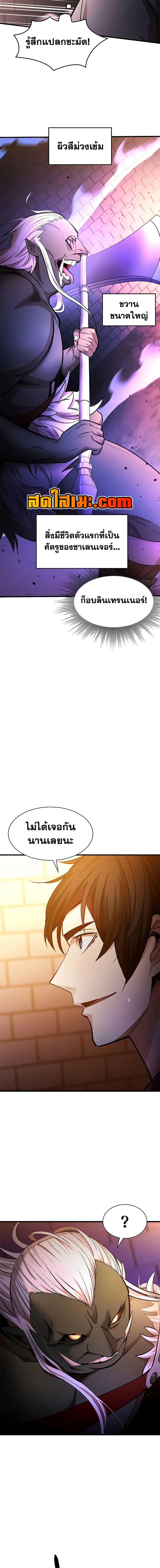 Manga-lc-com อ่านมังงะ อ่านการ์ตูน ออนไลน์ ฟรี The Tutorial is Too Hard ตอนที่ 1 2 3 4 5 6 7 8 9 10 11 12 13 14 ฟรี ไม่มีโฆษณา Manga-lc - อ่าน มังงะ อ่าน การ์ตูน ออนไลน์ อ่านมังงะ ฟรี