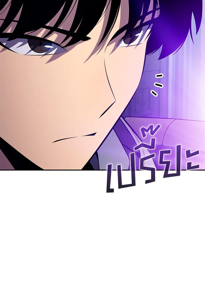 ผู้เล่นหน้าใหม่เลเวลแมกซ์ ตอนที่ 202 11 ชั่วโมง before ประตูเปิด รูปที่ 16