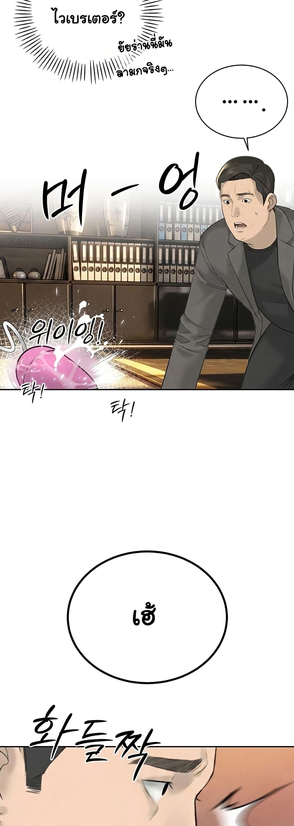 Doujin-Lc- อ่าน โดจิน มังฮวา เกาหลี ญี่ปุ่น จีน แปลไทย Father Is Eating ตอนที่ 1 2 3 4 5 6 7 8 9 10 11 12 13 14 ฟรี ไม่มีโฆษณา อ่าน โดจิน Manhwa เกาหลี ญี่ปุ่น จีน เรามีครบ คัดมาให้เน้นๆ โดจิน 18+ รับประกันความฟินโดย  Doujin Lc