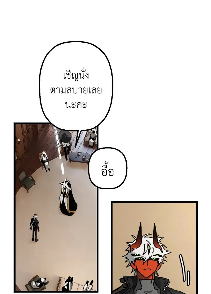 มัมหมีจ๋าหนูมาแบ๊ว ตอนที่ 14 รูปที่ 43