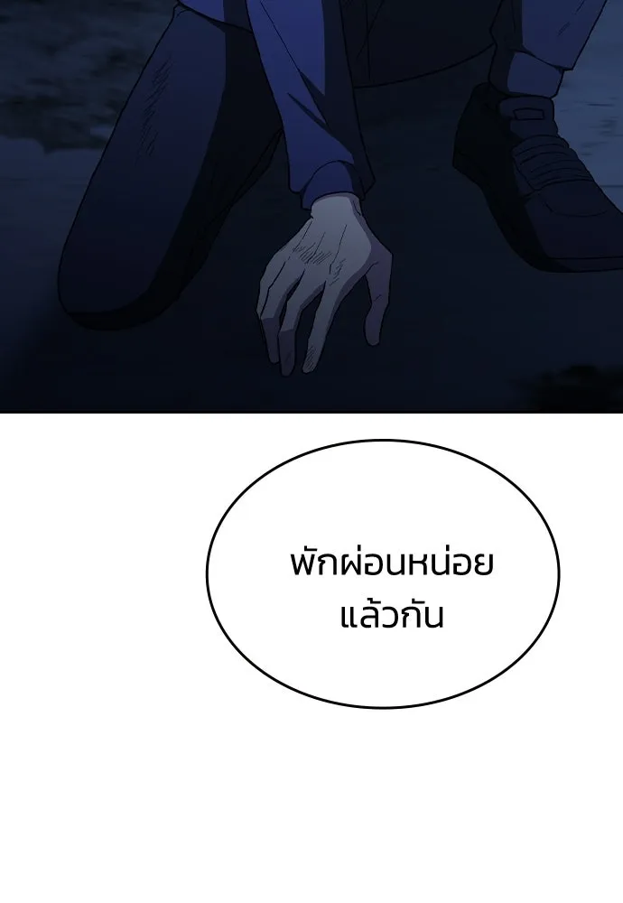 รักแล้วห้ามเลิก ตอนที่ 69 รูปที่ 40