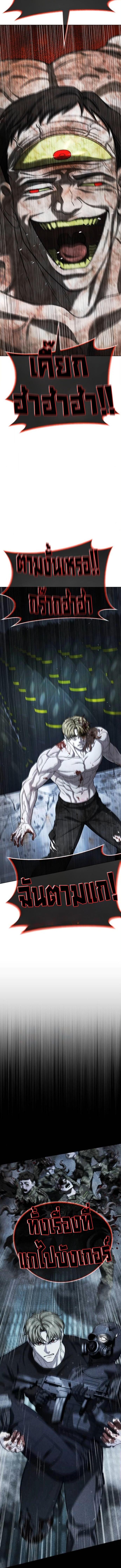 Manga-lc-com อ่านมังงะ อ่านการ์ตูน ออนไลน์ ฟรี Zombie papa ตอนที่ 1 2 3 4 5 6 7 8 9 10 11 12 13 14 ฟรี ไม่มีโฆษณา Manga-lc - อ่าน มังงะ อ่าน การ์ตูน ออนไลน์ อ่านมังงะ ฟรี