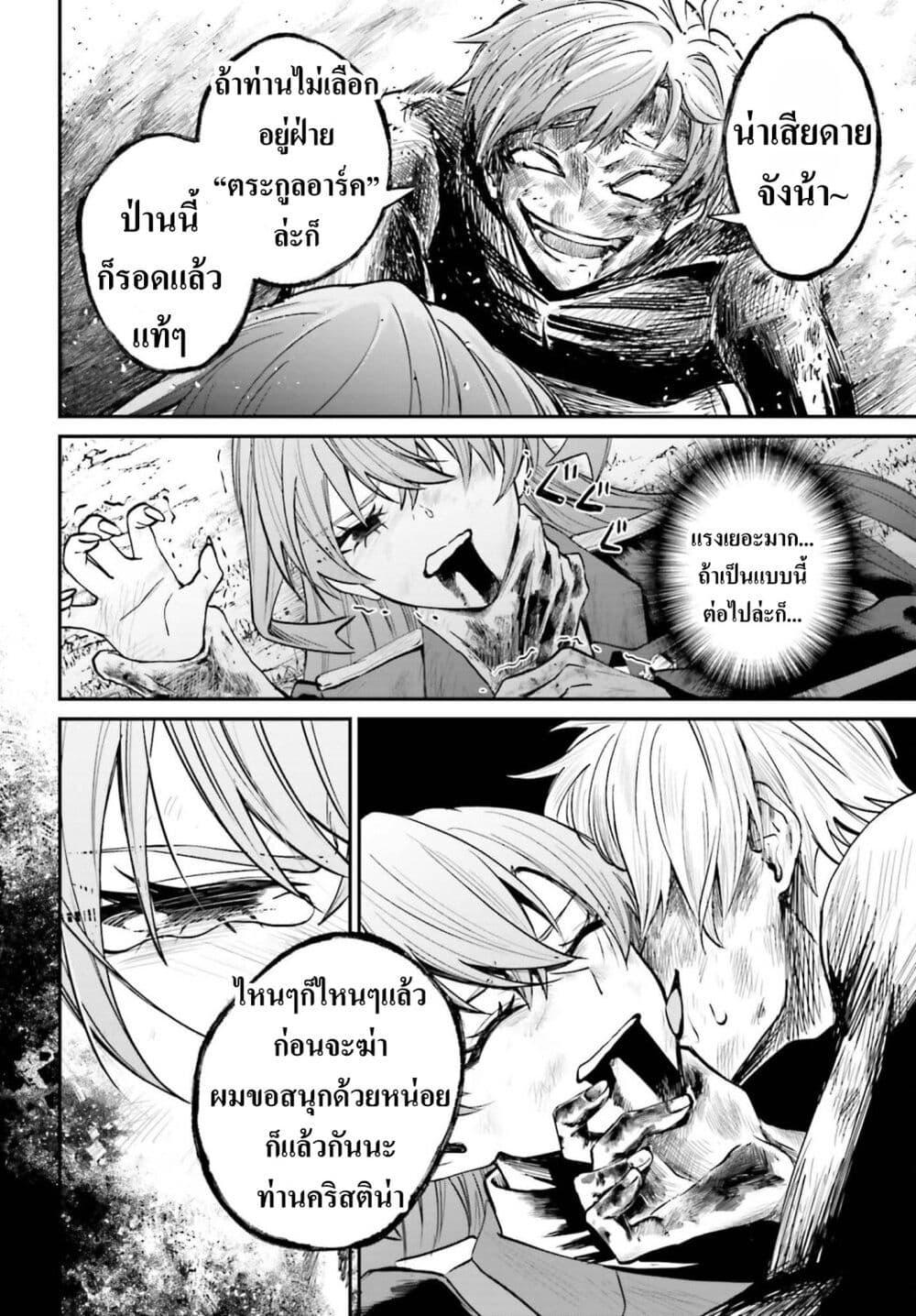 Manga-lc-com อ่านมังงะ อ่านการ์ตูน ออนไลน์ ฟรี That Is Needed for a Villainous Aristocrat ตอนที่ 1 2 3 4 5 6 7 8 9 10 11 12 13 14 ฟรี ไม่มีโฆษณา Manga-lc - อ่าน มังงะ อ่าน การ์ตูน ออนไลน์ อ่านมังงะ ฟรี