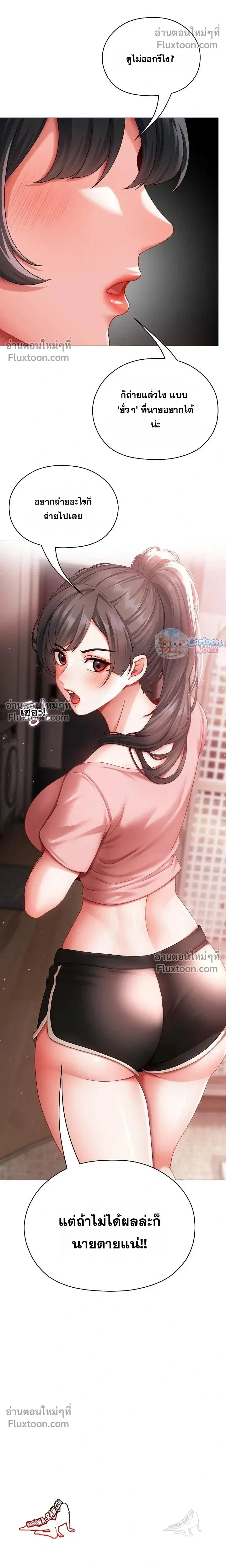 Doujin-Lc- อ่าน โดจิน มังฮวา เกาหลี ญี่ปุ่น จีน แปลไทย Little Miss Delinquent ตอนที่ 1 2 3 4 5 6 7 8 9 10 11 12 13 14 ฟรี ไม่มีโฆษณา อ่าน โดจิน Manhwa เกาหลี ญี่ปุ่น จีน เรามีครบ คัดมาให้เน้นๆ โดจิน 18+ รับประกันความฟินโดย  Doujin Lc
