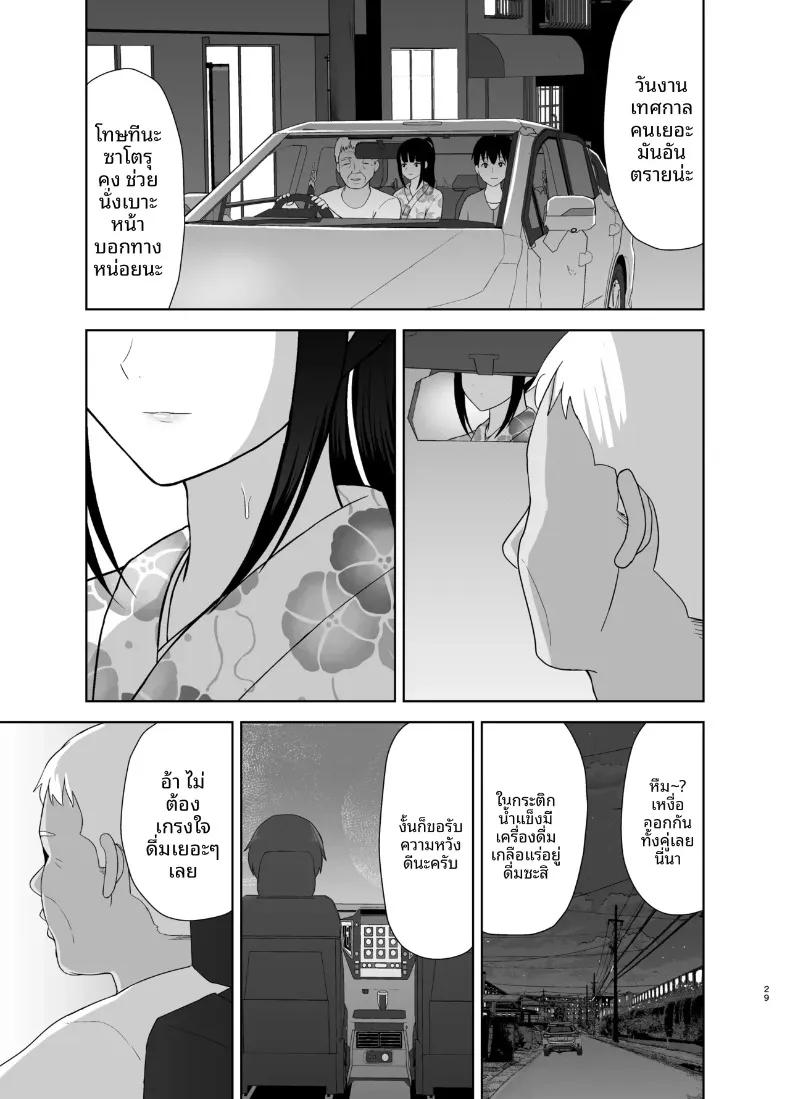 Doujin-Lc- อ่าน โดจิน มังฮวา เกาหลี ญี่ปุ่น จีน แปลไทย งีบหลับพักผ่อน (Merakori) ตอนที่ 1 2 3 4 5 6 7 8 9 10 11 12 13 14 ฟรี ไม่มีโฆษณา อ่าน โดจิน Manhwa เกาหลี ญี่ปุ่น จีน เรามีครบ คัดมาให้เน้นๆ โดจิน 18+ รับประกันความฟินโดย  Doujin Lc