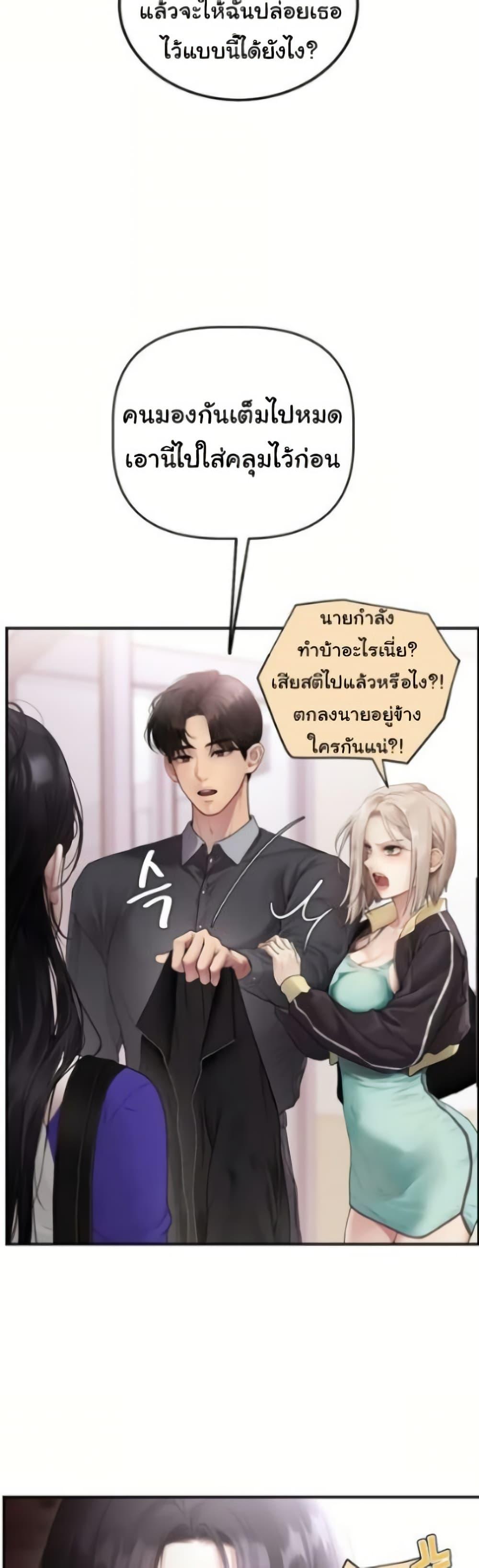 Doujin-Lc- อ่าน โดจิน มังฮวา เกาหลี ญี่ปุ่น จีน แปลไทย Heart-Pounding ตอนที่ 1 2 3 4 5 6 7 8 9 10 11 12 13 14 ฟรี ไม่มีโฆษณา อ่าน โดจิน Manhwa เกาหลี ญี่ปุ่น จีน เรามีครบ คัดมาให้เน้นๆ โดจิน 18+ รับประกันความฟินโดย  Doujin Lc