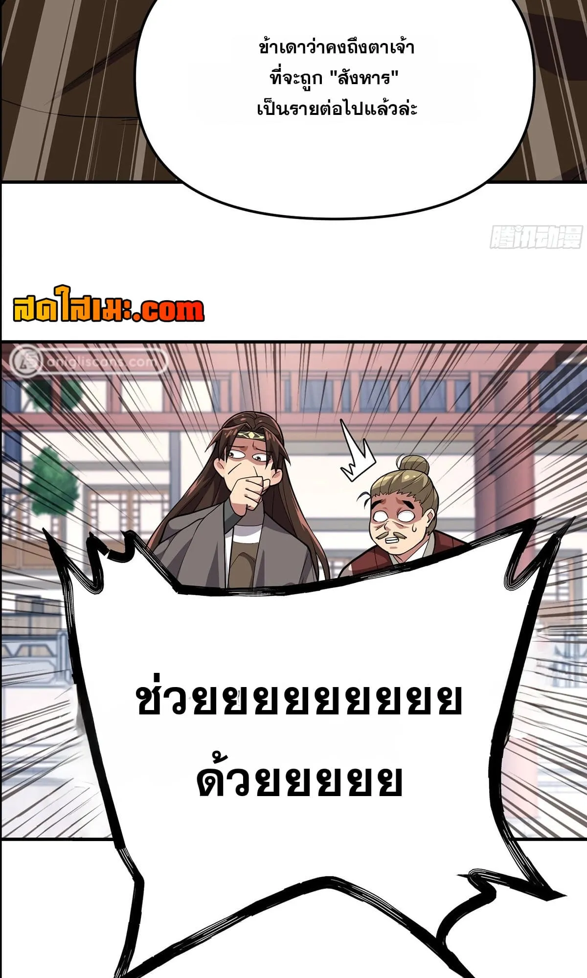 Manga-lc-com อ่านมังงะ อ่านการ์ตูน ออนไลน์ ฟรี Undercover for Ten Years I Became a Great Villain of the Dem ตอนที่ 1 2 3 4 5 6 7 8 9 10 11 12 13 14 ฟรี ไม่มีโฆษณา Manga-lc - อ่าน มังงะ อ่าน การ์ตูน ออนไลน์ อ่านมังงะ ฟรี