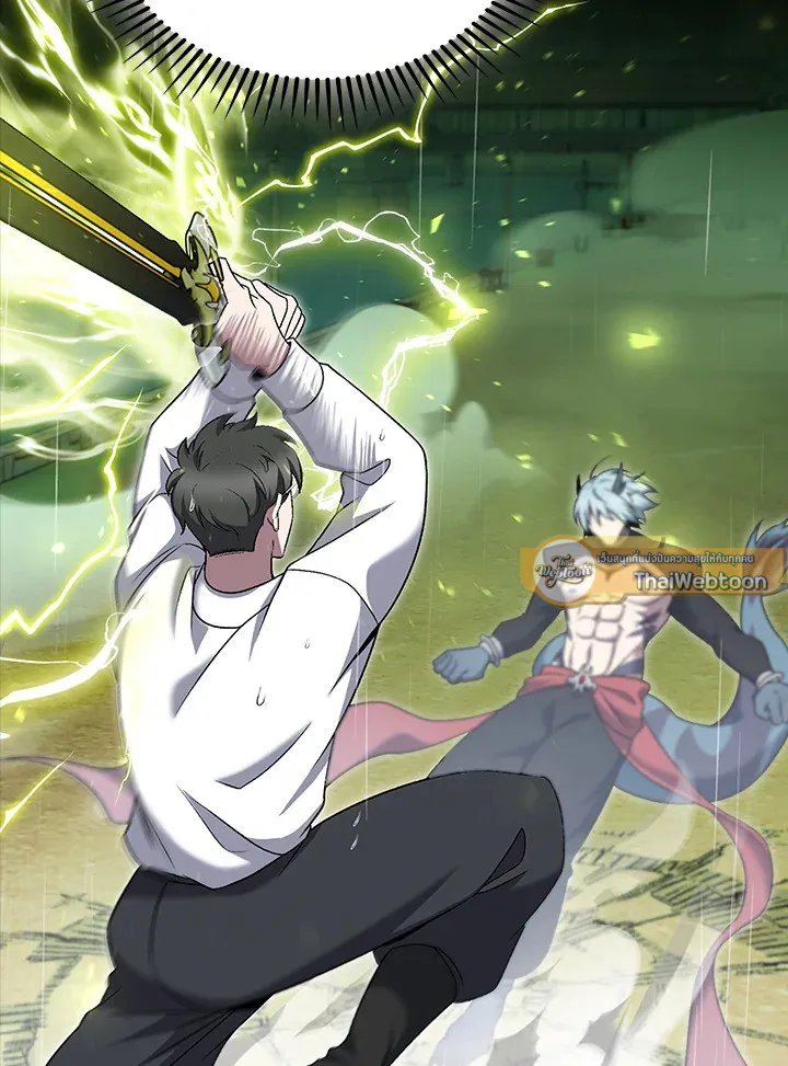 The Delivery Man From Murim ตอนที่ ตอนที่ 54 รูปที่ 23