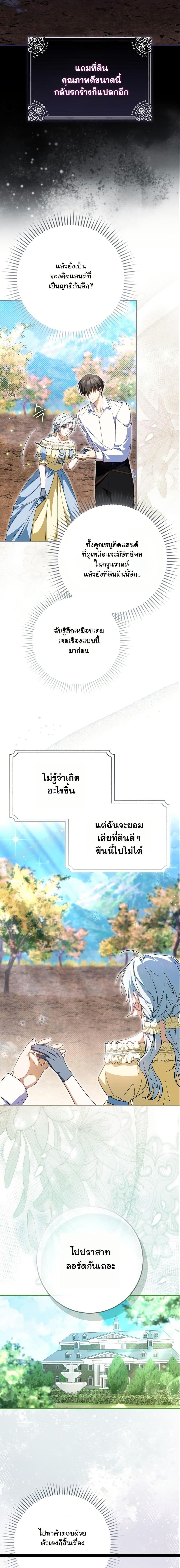 Manga-lc-com อ่านมังงะ อ่านการ์ตูน ออนไลน์ ฟรี My Contract Husband Resembles the Male Protagonist ตอนที่ 1 2 3 4 5 6 7 8 9 10 11 12 13 14 ฟรี ไม่มีโฆษณา Manga-lc - อ่าน มังงะ อ่าน การ์ตูน ออนไลน์ อ่านมังงะ ฟรี