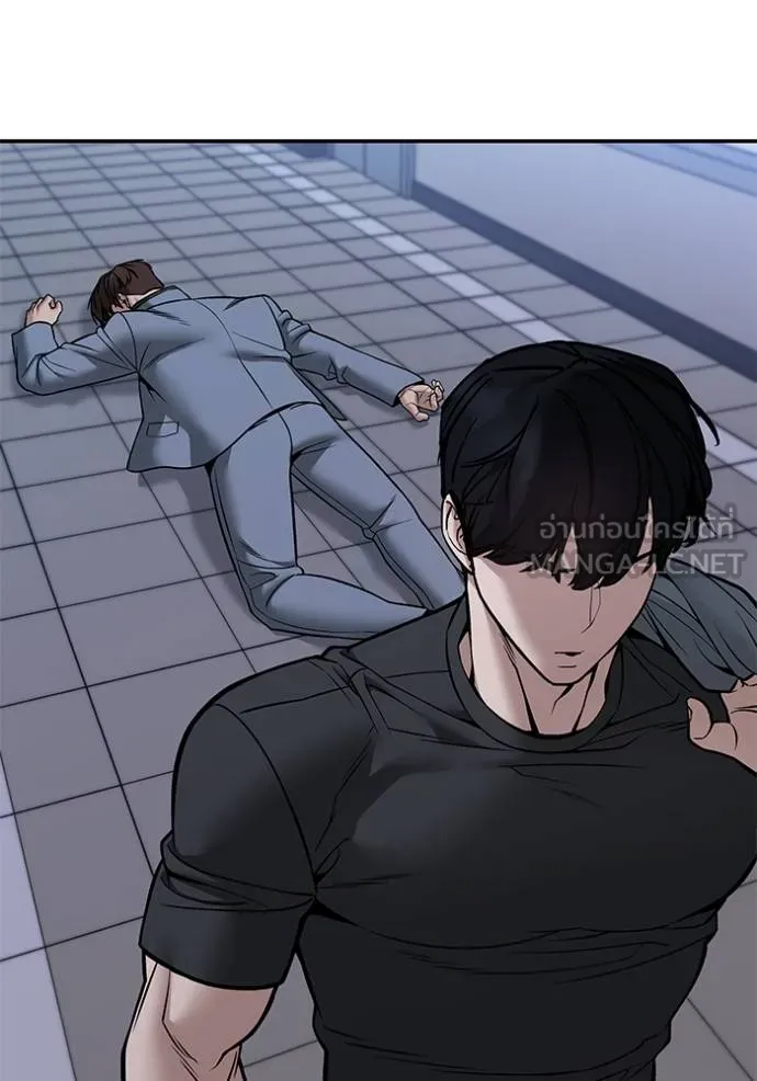 เลวฟาดเลว ตอนที่ 123 รูปที่ 2