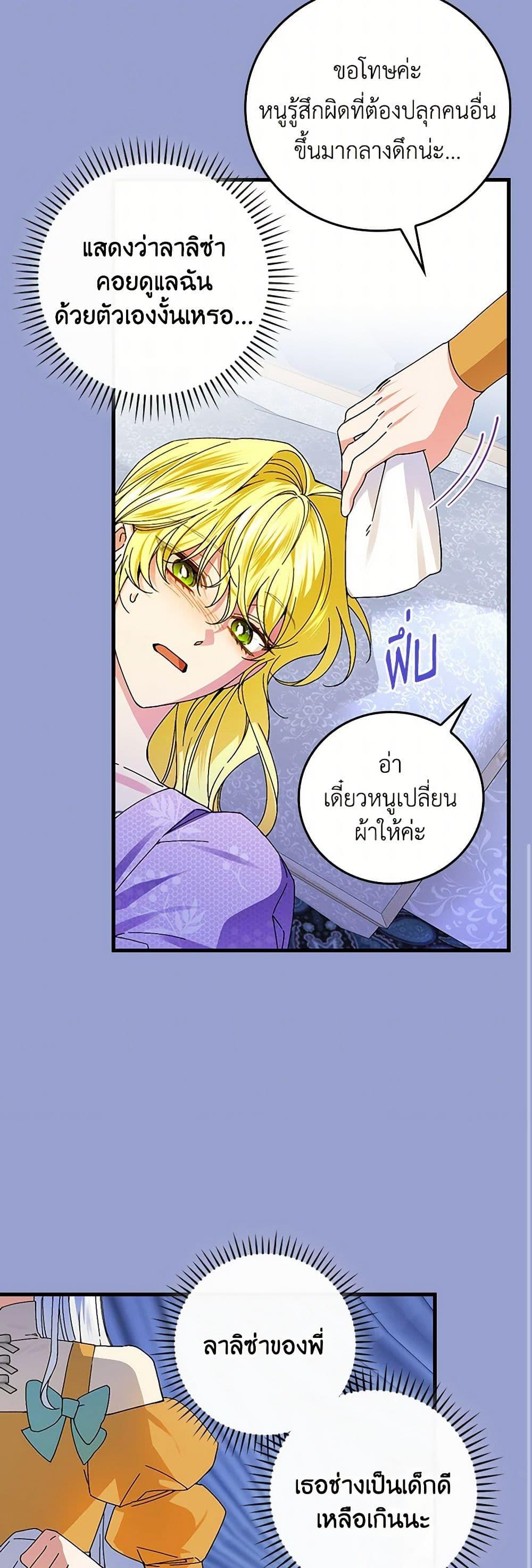 Manga-lc-com อ่านมังงะ อ่านการ์ตูน ออนไลน์ ฟรี The Perfect Plan for a Fairy-Tale Ending ตอนที่ 1 2 3 4 5 6 7 8 9 10 11 12 13 14 ฟรี ไม่มีโฆษณา Manga-lc - อ่าน มังงะ อ่าน การ์ตูน ออนไลน์ อ่านมังงะ ฟรี