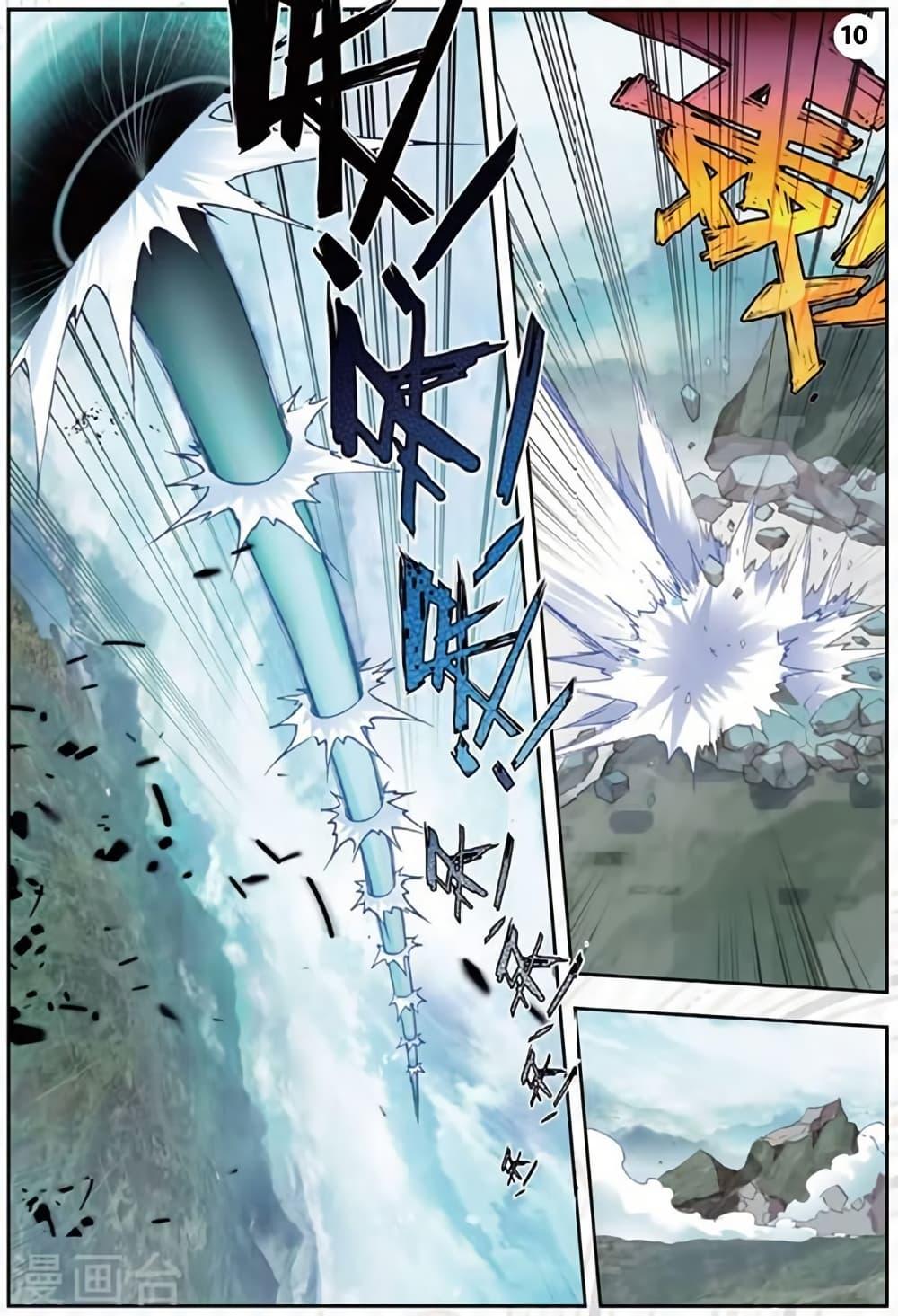 Manga-lc-com อ่านมังงะ อ่านการ์ตูน ออนไลน์ ฟรี Douluo Dalu II ตอนที่ 1 2 3 4 5 6 7 8 9 10 11 12 13 14 ฟรี ไม่มีโฆษณา Manga-lc - อ่าน มังงะ อ่าน การ์ตูน ออนไลน์ อ่านมังงะ ฟรี