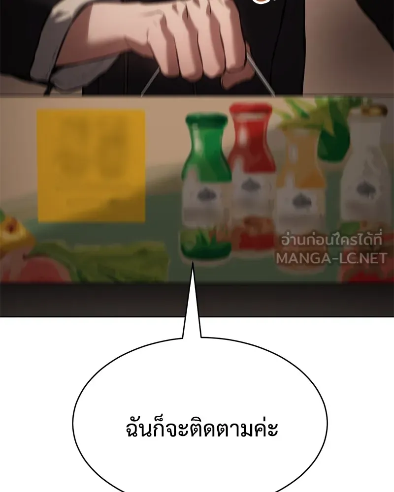 แบคXX ตอนที่ 64 รูปที่ 3