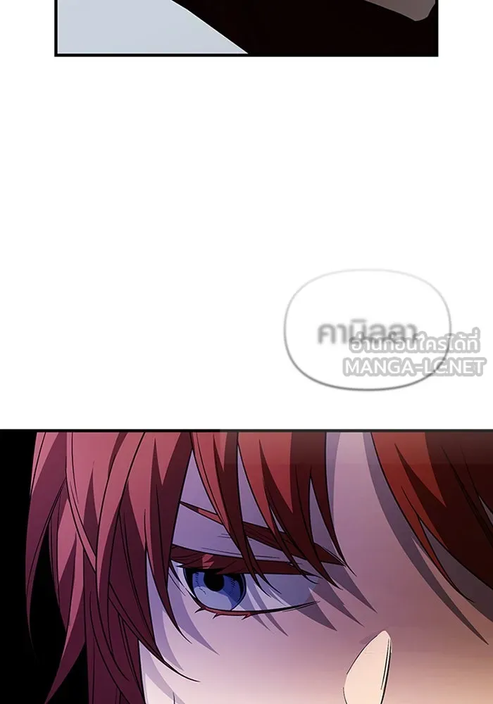 พลิกชะตาคว้าไอเทมระดับเทพ ตอนที่ 46 งานประมูล (1) รูปที่ 105