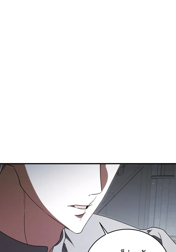 แกล้งตายให้หายแค้น ตอนที่ 7 รูปที่ 104