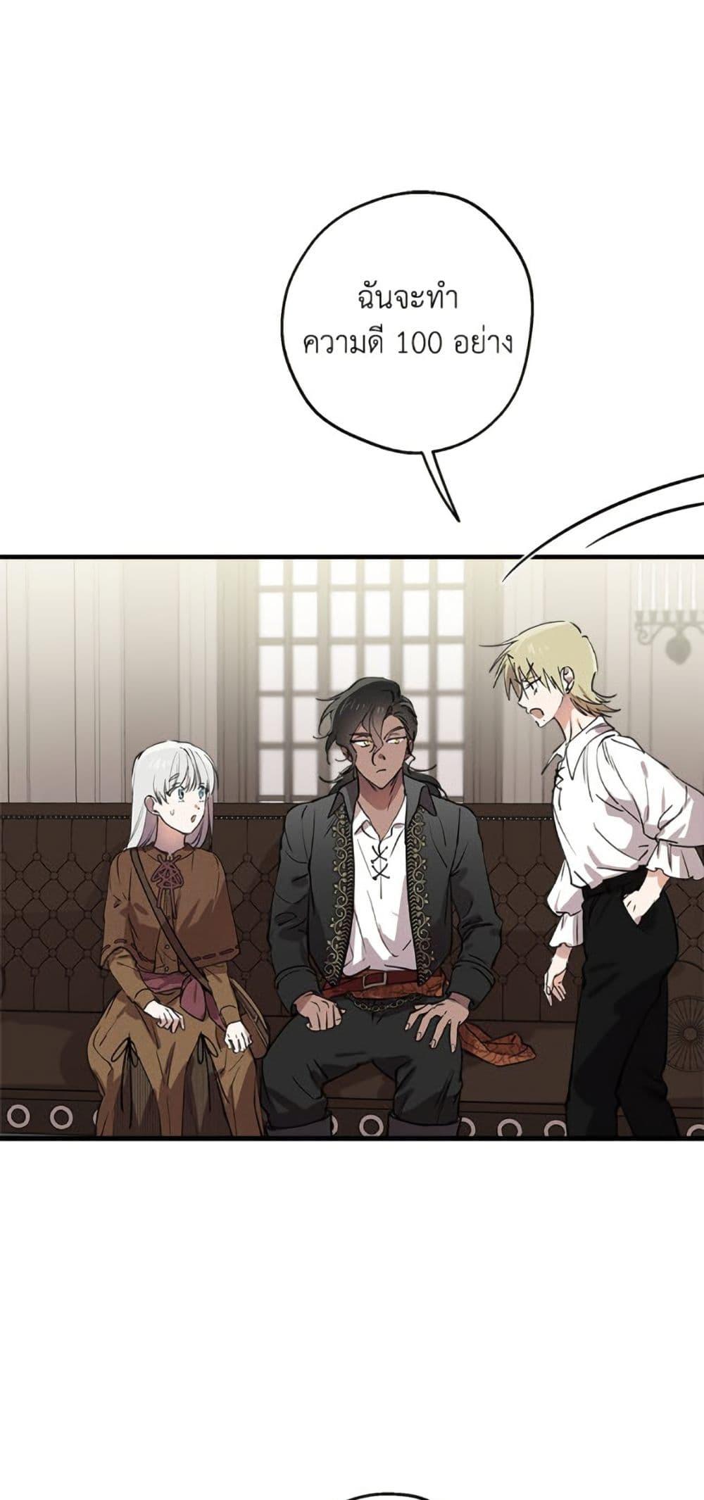 Manga-lc-com อ่านมังงะ อ่านการ์ตูน ออนไลน์ ฟรี The Strongest Characters in the World are Obsessed With Me ตอนที่ 1 2 3 4 5 6 7 8 9 10 11 12 13 14 ฟรี ไม่มีโฆษณา Manga-lc - อ่าน มังงะ อ่าน การ์ตูน ออนไลน์ อ่านมังงะ ฟรี