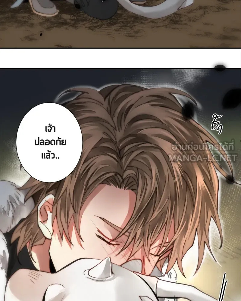 เทพมังกรคลั่งรัก ตอนที่ 42 ดวงใจเทพมังกร รูปที่ 3