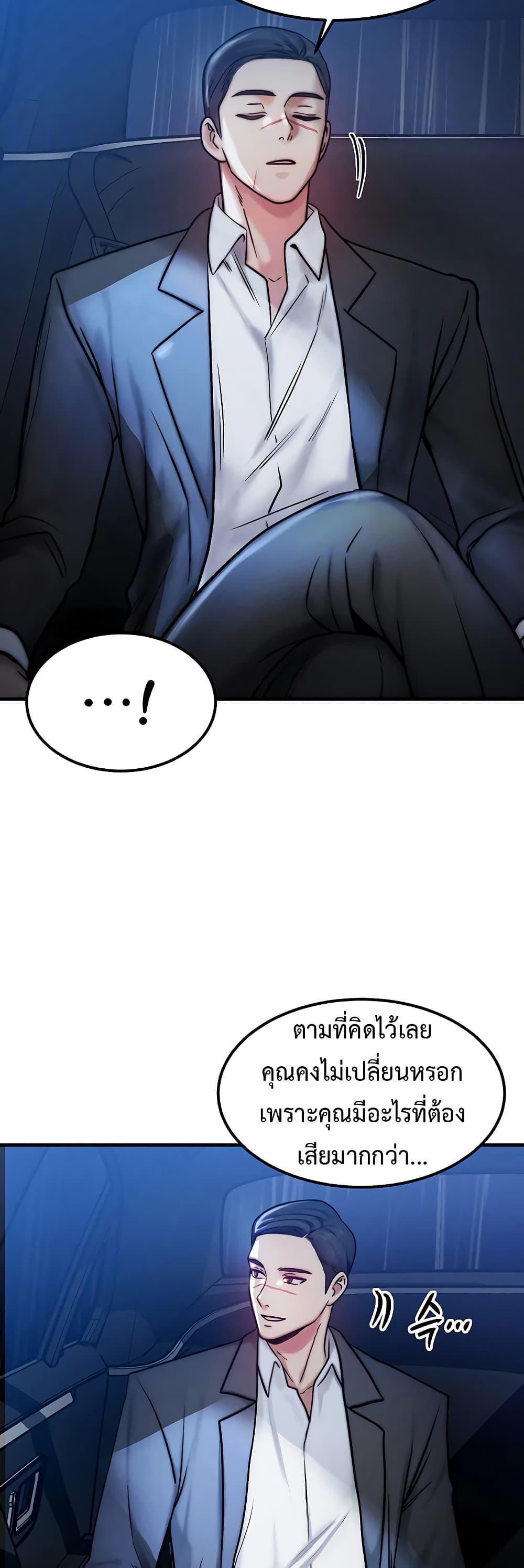 Doujin-Lc- อ่าน โดจิน มังฮวา เกาหลี ญี่ปุ่น จีน แปลไทย My Body Got Switched ตอนที่ 1 2 3 4 5 6 7 8 9 10 11 12 13 14 ฟรี ไม่มีโฆษณา อ่าน โดจิน Manhwa เกาหลี ญี่ปุ่น จีน เรามีครบ คัดมาให้เน้นๆ โดจิน 18+ รับประกันความฟินโดย  Doujin Lc