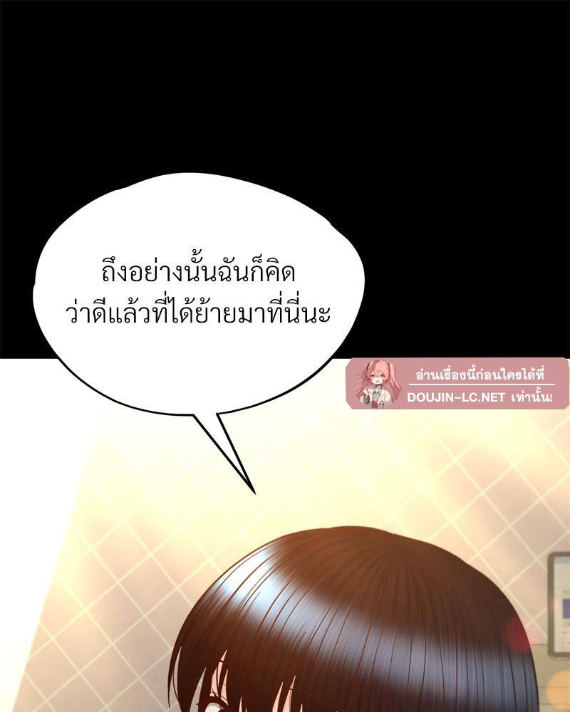Doujin-Lc- อ่าน โดจิน มังฮวา เกาหลี ญี่ปุ่น จีน แปลไทย sweet home ตอนที่ 1 2 3 4 5 6 7 8 9 10 11 12 13 14 ฟรี ไม่มีโฆษณา อ่าน โดจิน Manhwa เกาหลี ญี่ปุ่น จีน เรามีครบ คัดมาให้เน้นๆ โดจิน 18+ รับประกันความฟินโดย  Doujin Lc