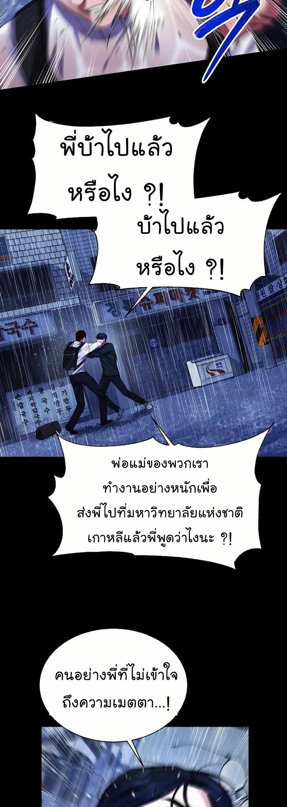 Manga-lc-com อ่านมังงะ อ่านการ์ตูน ออนไลน์ ฟรี National Tax Service Thug ตอนที่ 1 2 3 4 5 6 7 8 9 10 11 12 13 14 ฟรี ไม่มีโฆษณา Manga-lc - อ่าน มังงะ อ่าน การ์ตูน ออนไลน์ อ่านมังงะ ฟรี