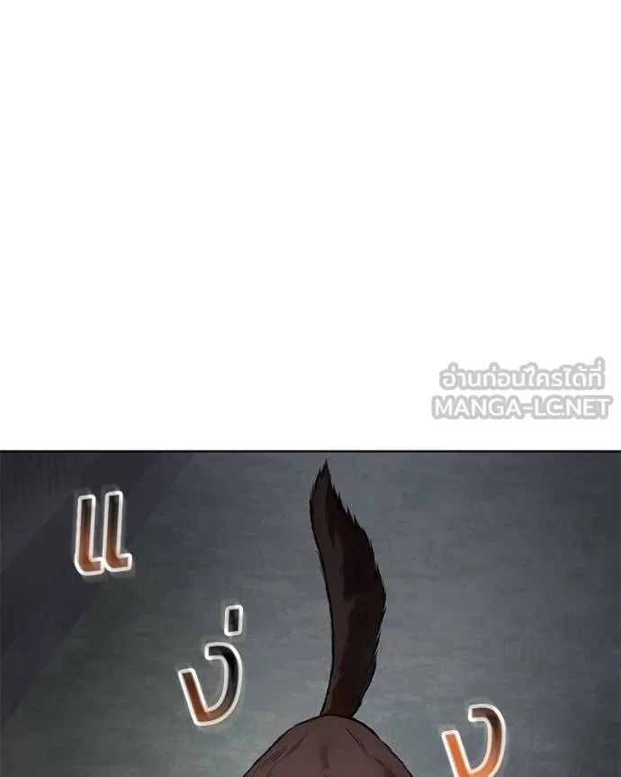 Baek XX ตอนที่ 119 รูปที่ 175
