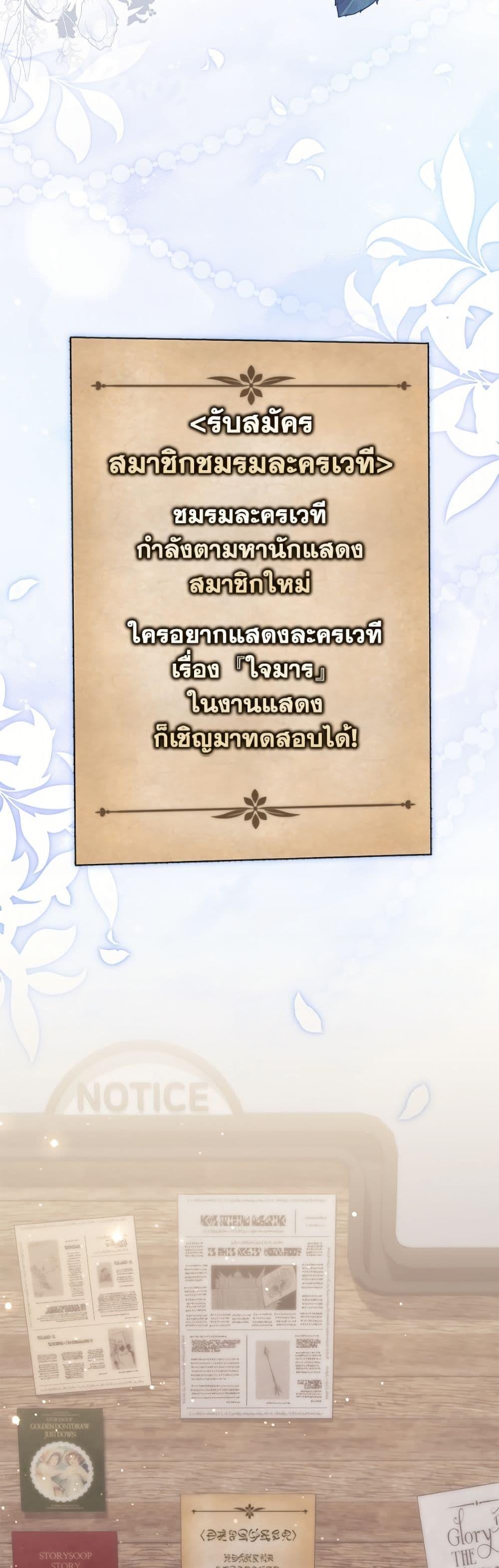 Manga-lc-com อ่านมังงะ อ่านการ์ตูน ออนไลน์ ฟรี Fortune-Telling Lady ตอนที่ 1 2 3 4 5 6 7 8 9 10 11 12 13 14 ฟรี ไม่มีโฆษณา Manga-lc - อ่าน มังงะ อ่าน การ์ตูน ออนไลน์ อ่านมังงะ ฟรี