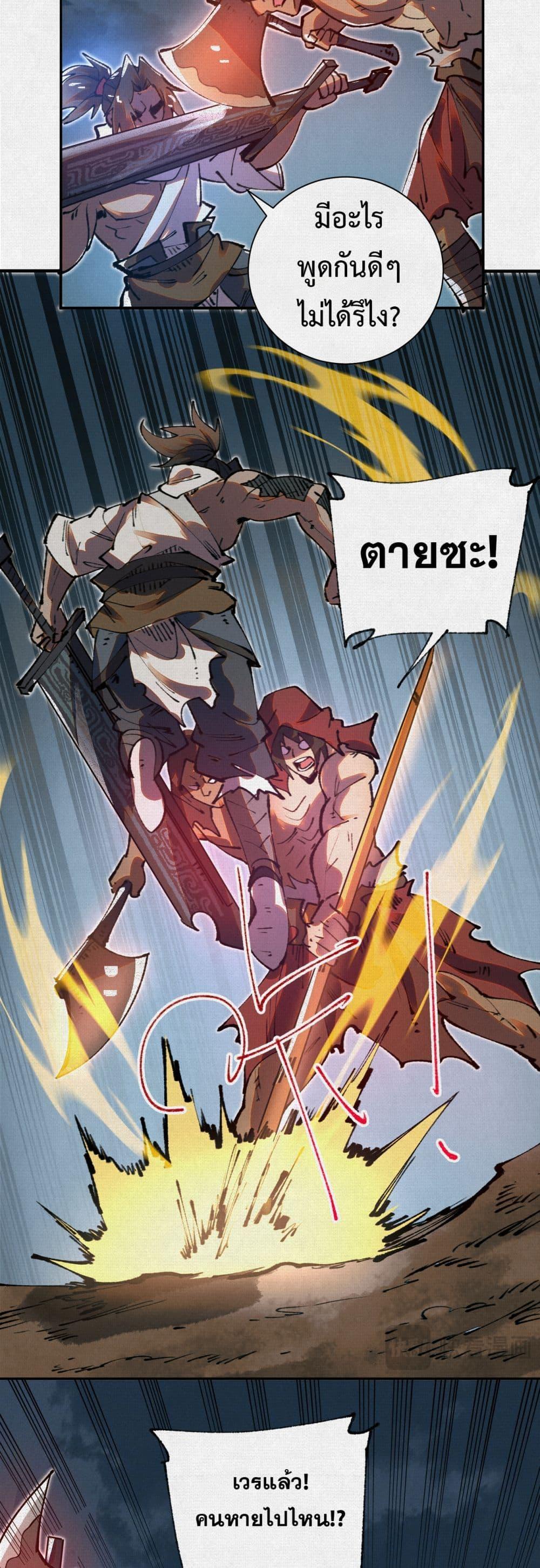 Manga-lc-com อ่านมังงะ อ่านการ์ตูน ออนไลน์ ฟรี Soul of Chi You ตอนที่ 1 2 3 4 5 6 7 8 9 10 11 12 13 14 ฟรี ไม่มีโฆษณา Manga-lc - อ่าน มังงะ อ่าน การ์ตูน ออนไลน์ อ่านมังงะ ฟรี