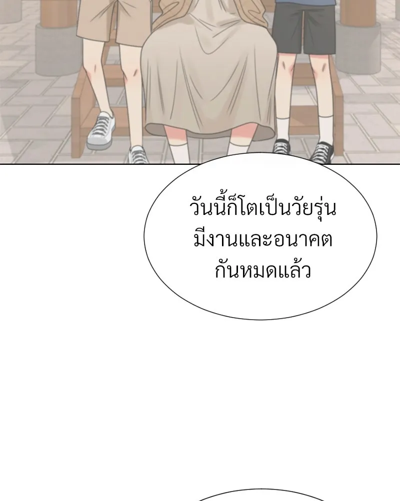 Level One Dreamersbrผู้ชนะรักนี้ต้องเป็น ตอนที่ 55 รูปที่ 122