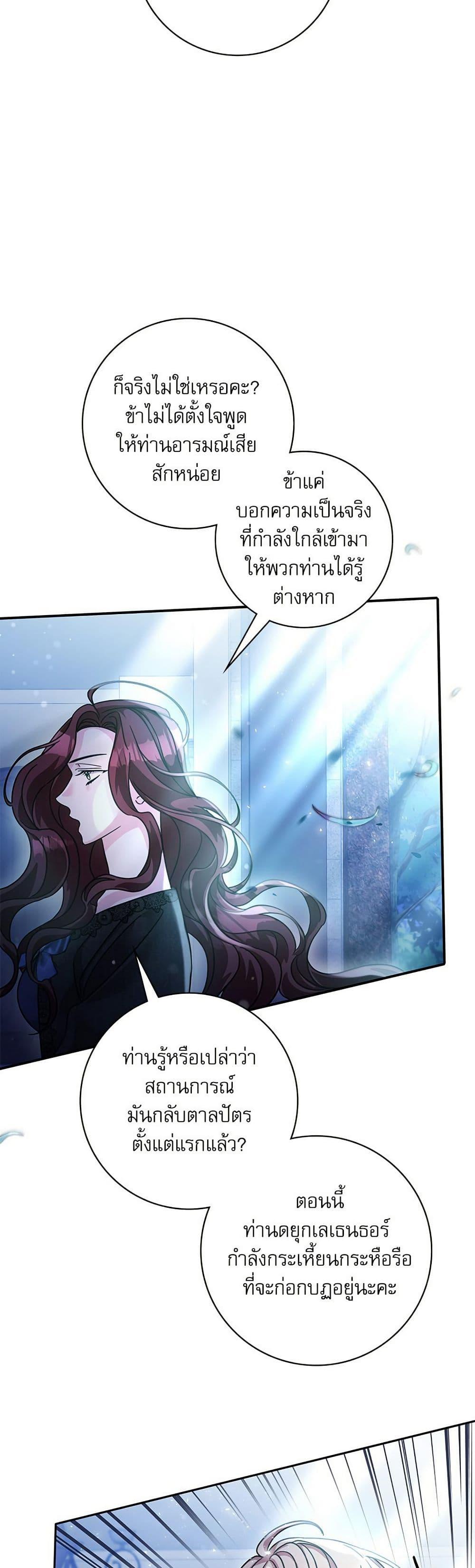 Manga-lc-com อ่านมังงะ อ่านการ์ตูน ออนไลน์ ฟรี The Emperor’s Sleepless Nights ตอนที่ 1 2 3 4 5 6 7 8 9 10 11 12 13 14 ฟรี ไม่มีโฆษณา Manga-lc - อ่าน มังงะ อ่าน การ์ตูน ออนไลน์ อ่านมังงะ ฟรี