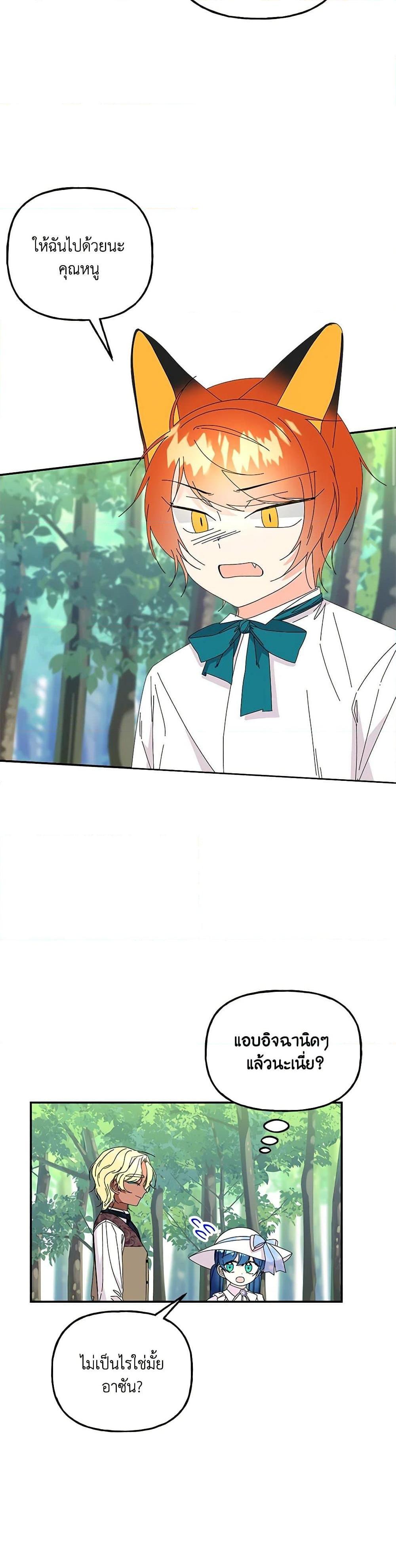 Manga-lc-com อ่านมังงะ อ่านการ์ตูน ออนไลน์ ฟรี Daughter of the Archmage ตอนที่ 1 2 3 4 5 6 7 8 9 10 11 12 13 14 ฟรี ไม่มีโฆษณา Manga-lc - อ่าน มังงะ อ่าน การ์ตูน ออนไลน์ อ่านมังงะ ฟรี