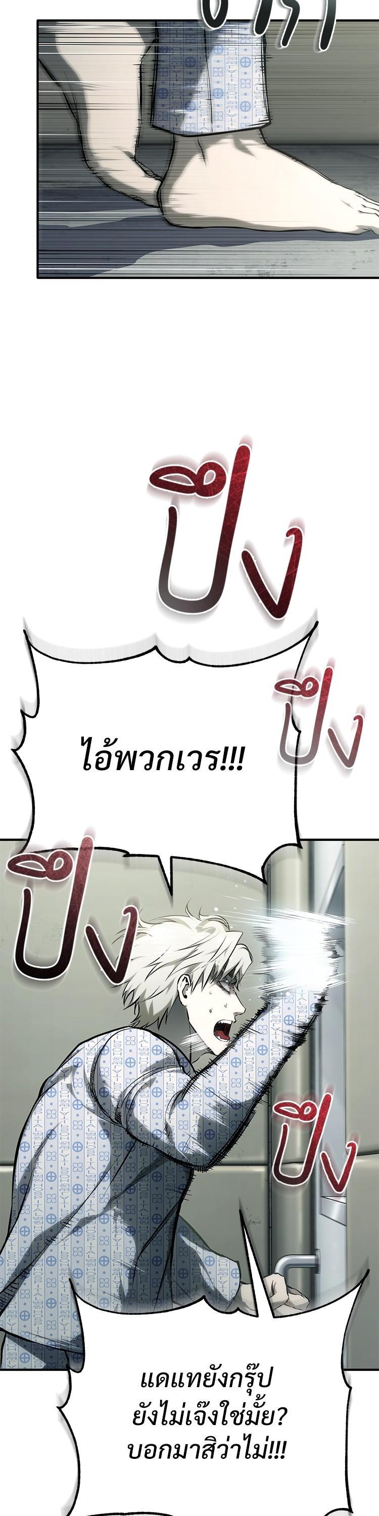 Manga-lc-com อ่านมังงะ อ่านการ์ตูน ออนไลน์ ฟรี Devil Returns To School Days ตอนที่ 1 2 3 4 5 6 7 8 9 10 11 12 13 14 ฟรี ไม่มีโฆษณา Manga-lc - อ่าน มังงะ อ่าน การ์ตูน ออนไลน์ อ่านมังงะ ฟรี