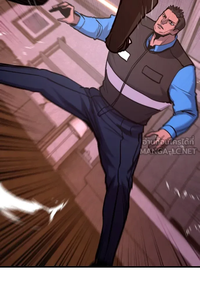 มือพิพากษา ตอนที่ 37 รูปที่ 48