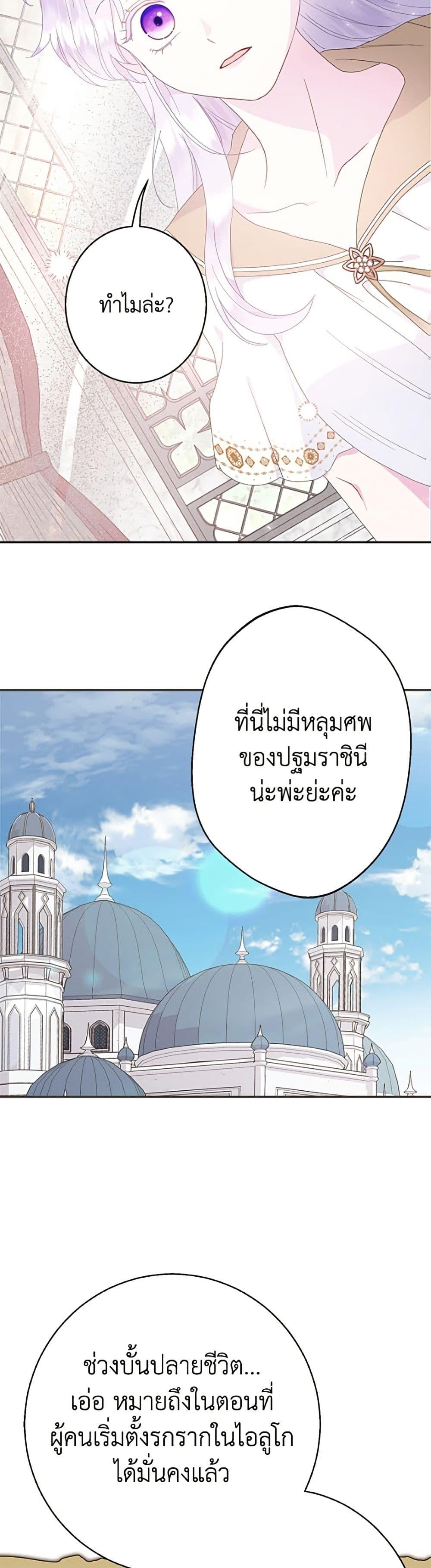 Manga-lc-com อ่านมังงะ อ่านการ์ตูน ออนไลน์ ฟรี Forget My Husband, I’ll Go Make Money ตอนที่ 1 2 3 4 5 6 7 8 9 10 11 12 13 14 ฟรี ไม่มีโฆษณา Manga-lc - อ่าน มังงะ อ่าน การ์ตูน ออนไลน์ อ่านมังงะ ฟรี